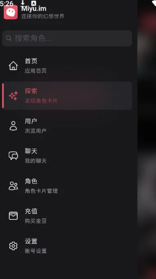 Miyu - 你的专属AI情感陪伴助手 Hero图