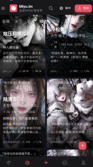 Miyu - 你的专属AI情感陪伴助手 Hero图